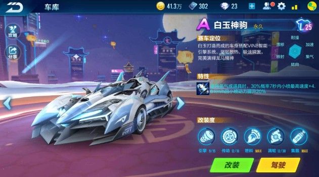 中日韩合作 中日韩合作